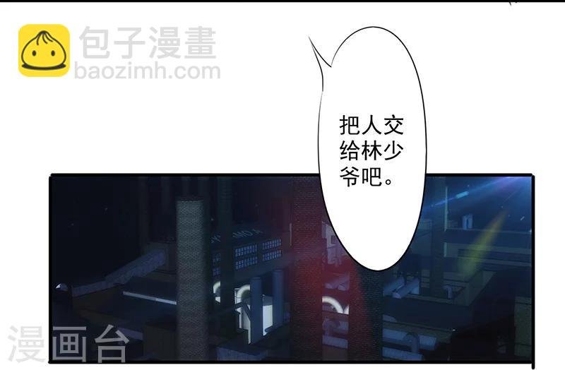 第162话 他居然没死