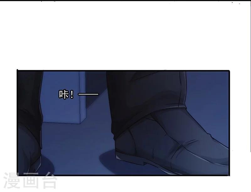 第162话 他居然没死