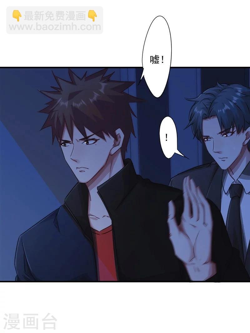 第162话 他居然没死