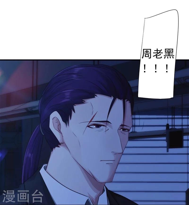 第162话 他居然没死