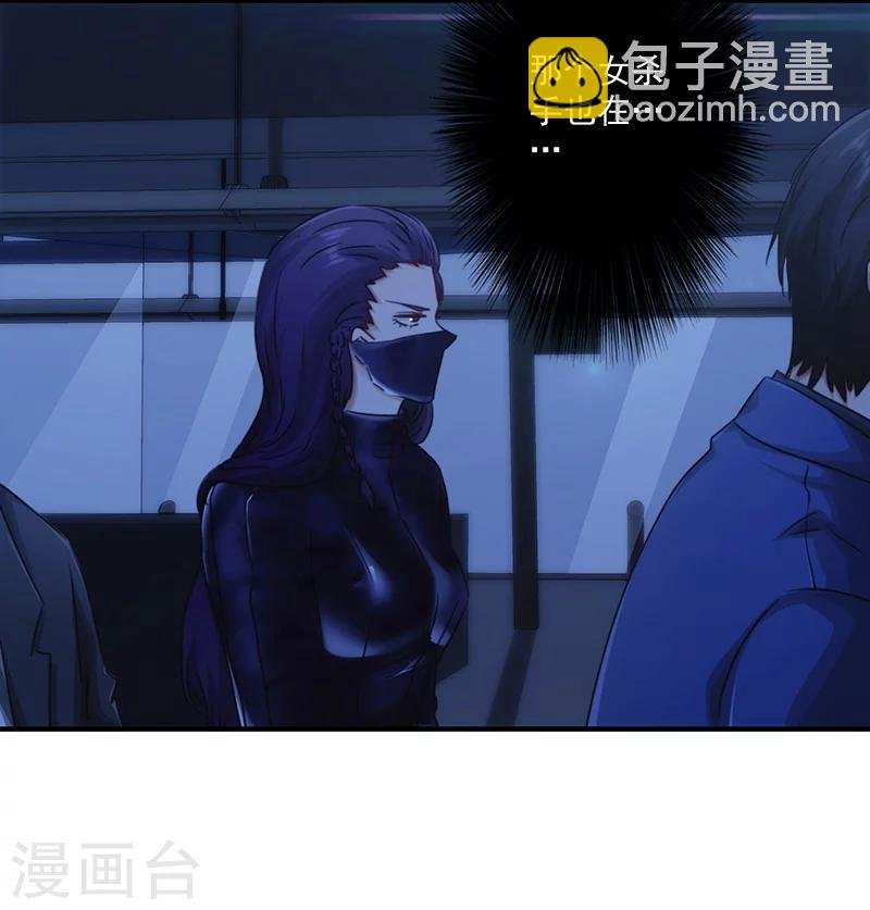 第162话 他居然没死