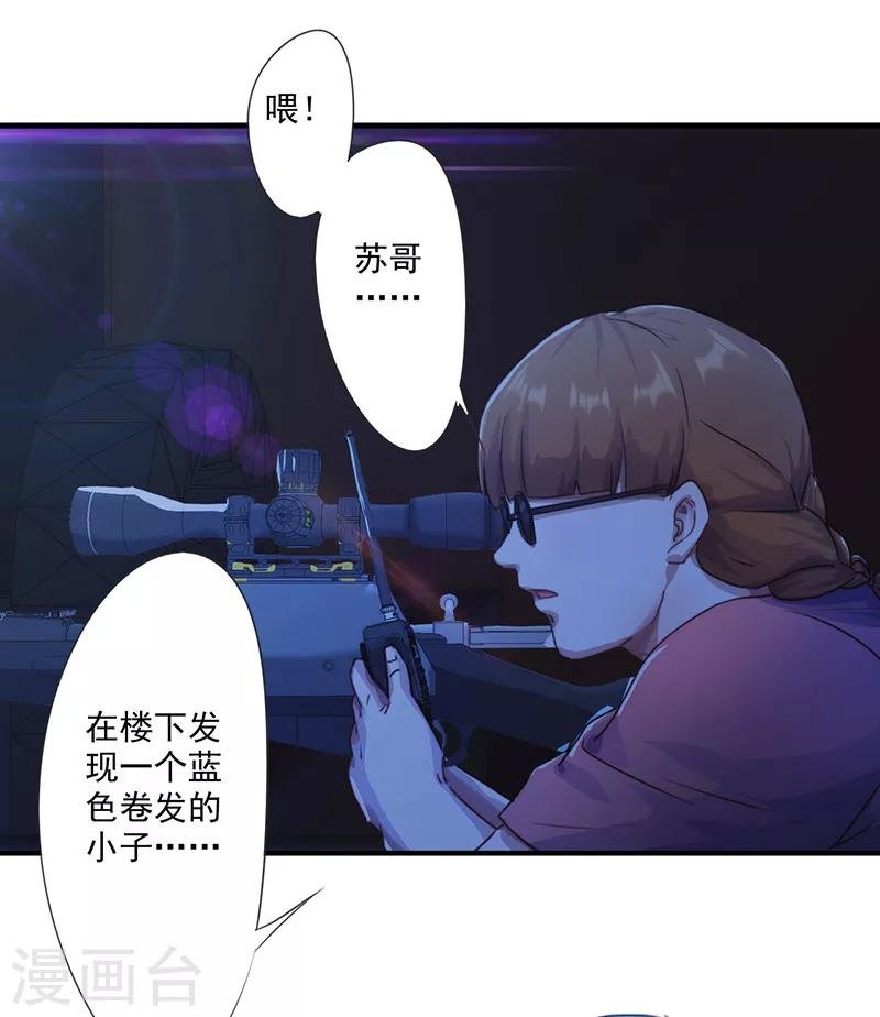第164话 命悬一线