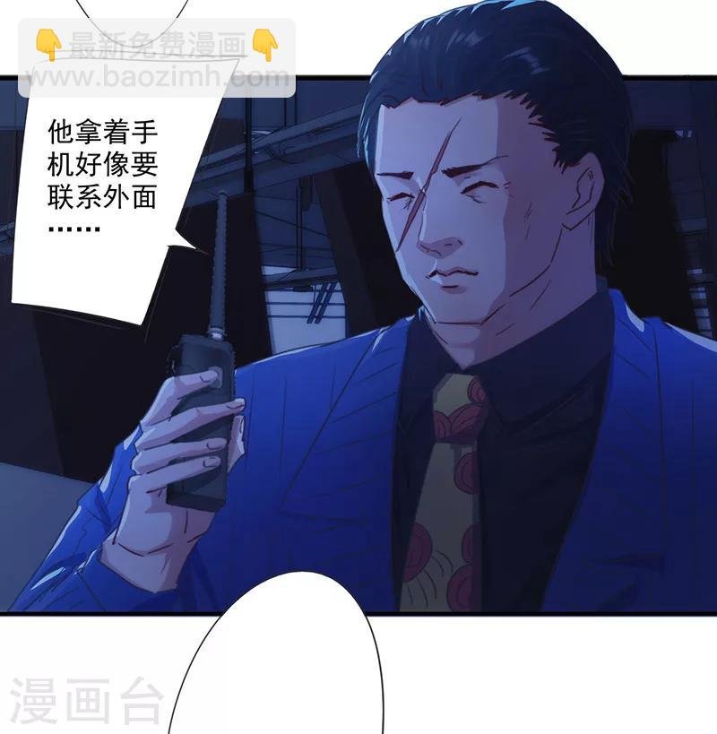 第164话 命悬一线