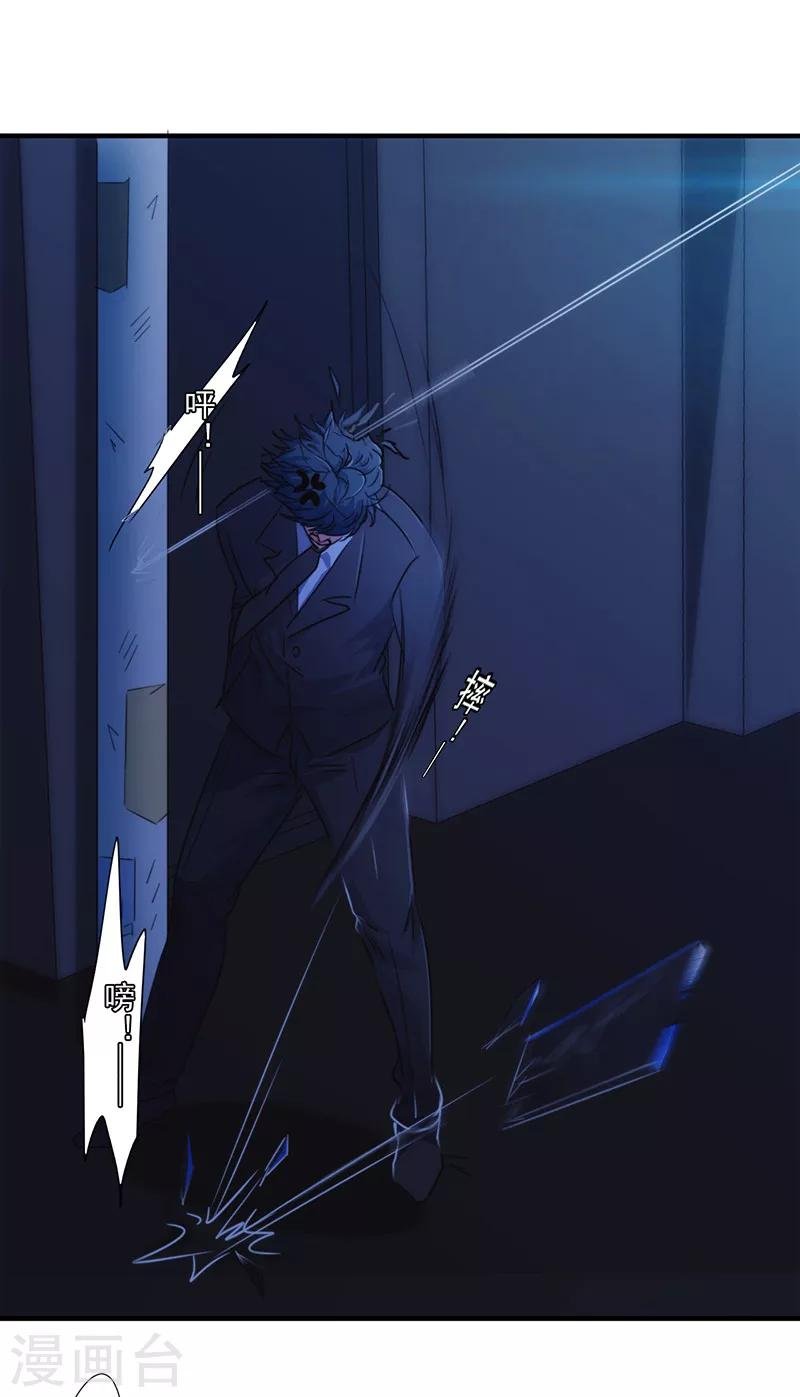 第164话 命悬一线