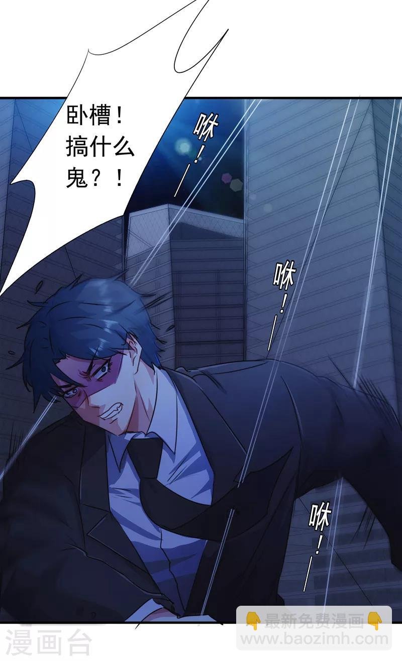 第164话 命悬一线