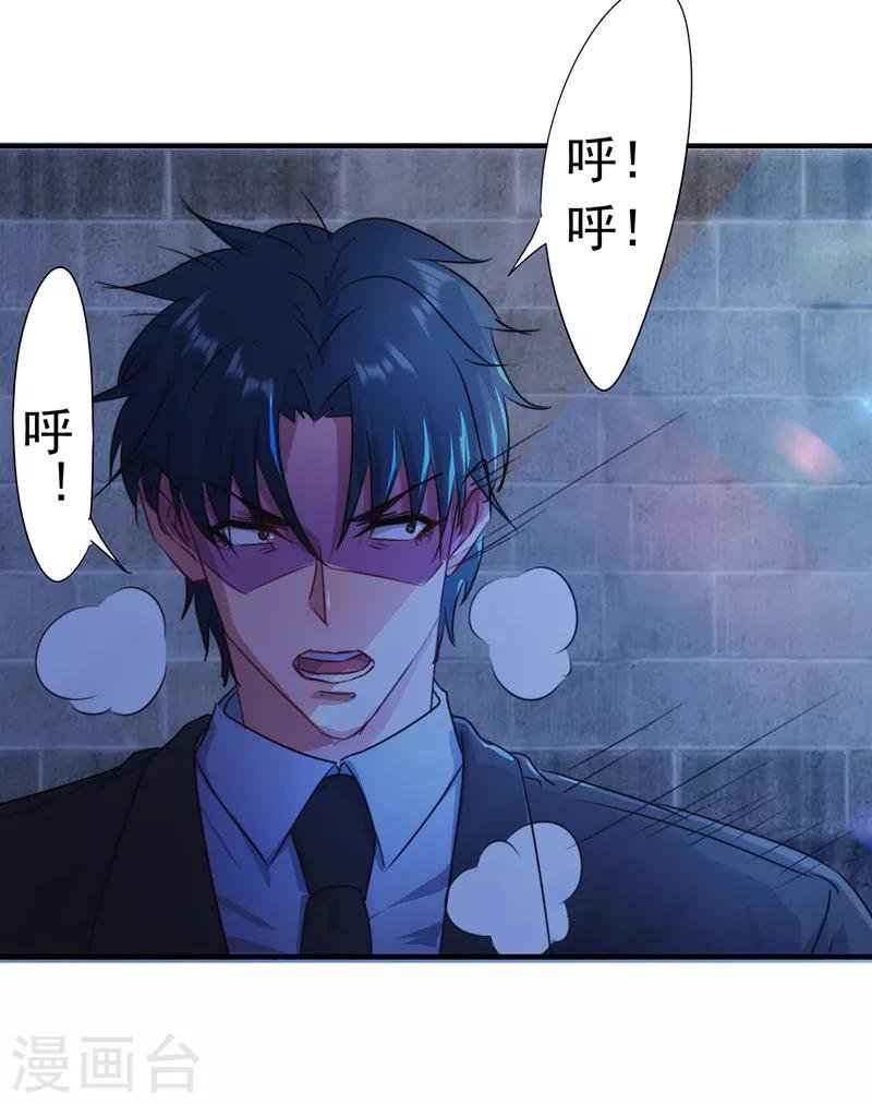 第164话 命悬一线