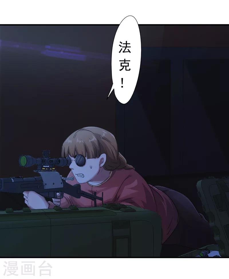 第164话 命悬一线