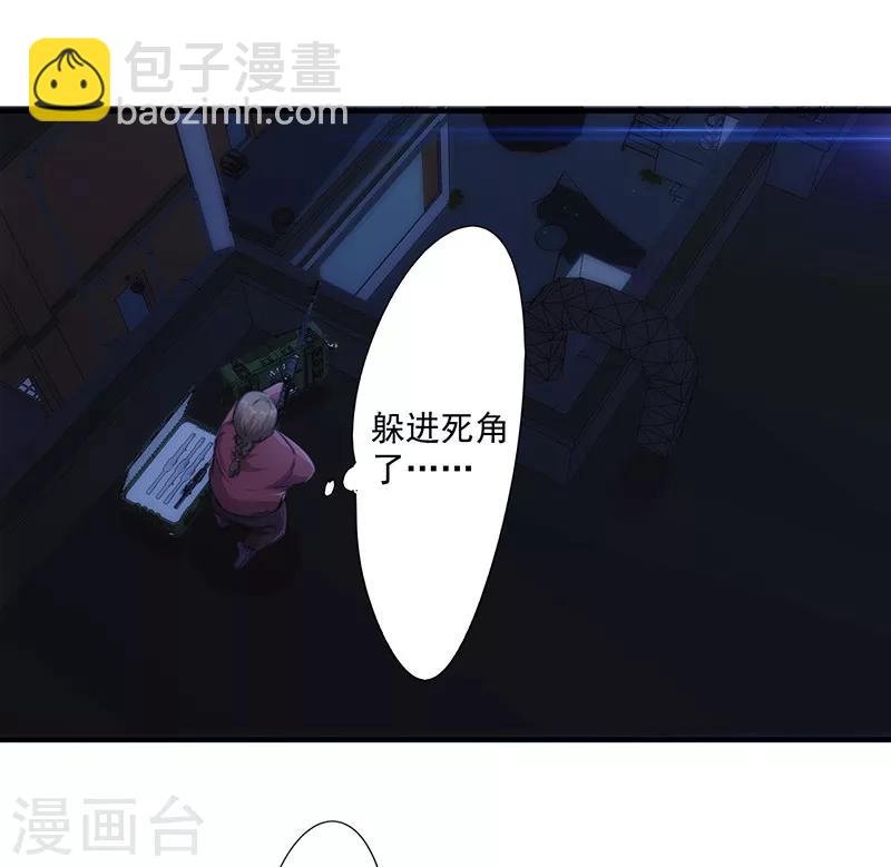 第164话 命悬一线