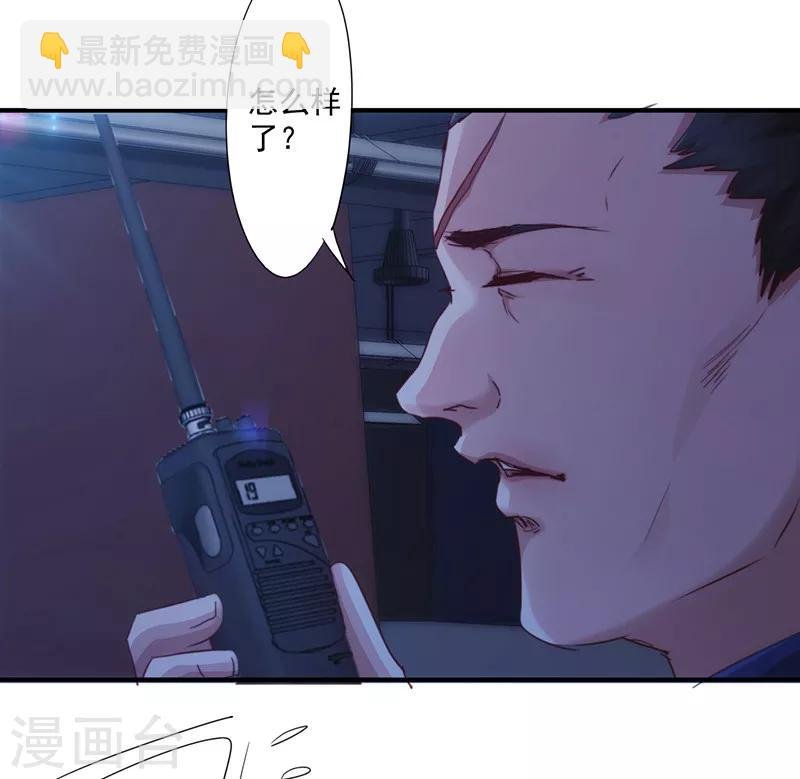 第164话 命悬一线
