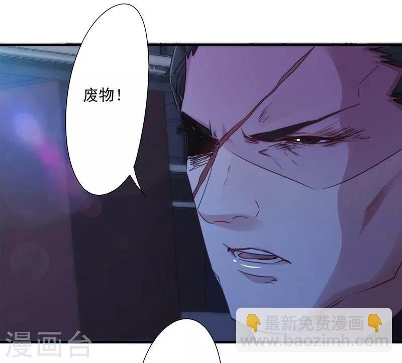 第164话 命悬一线