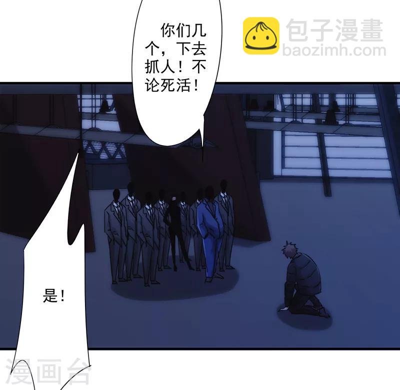 第164话 命悬一线