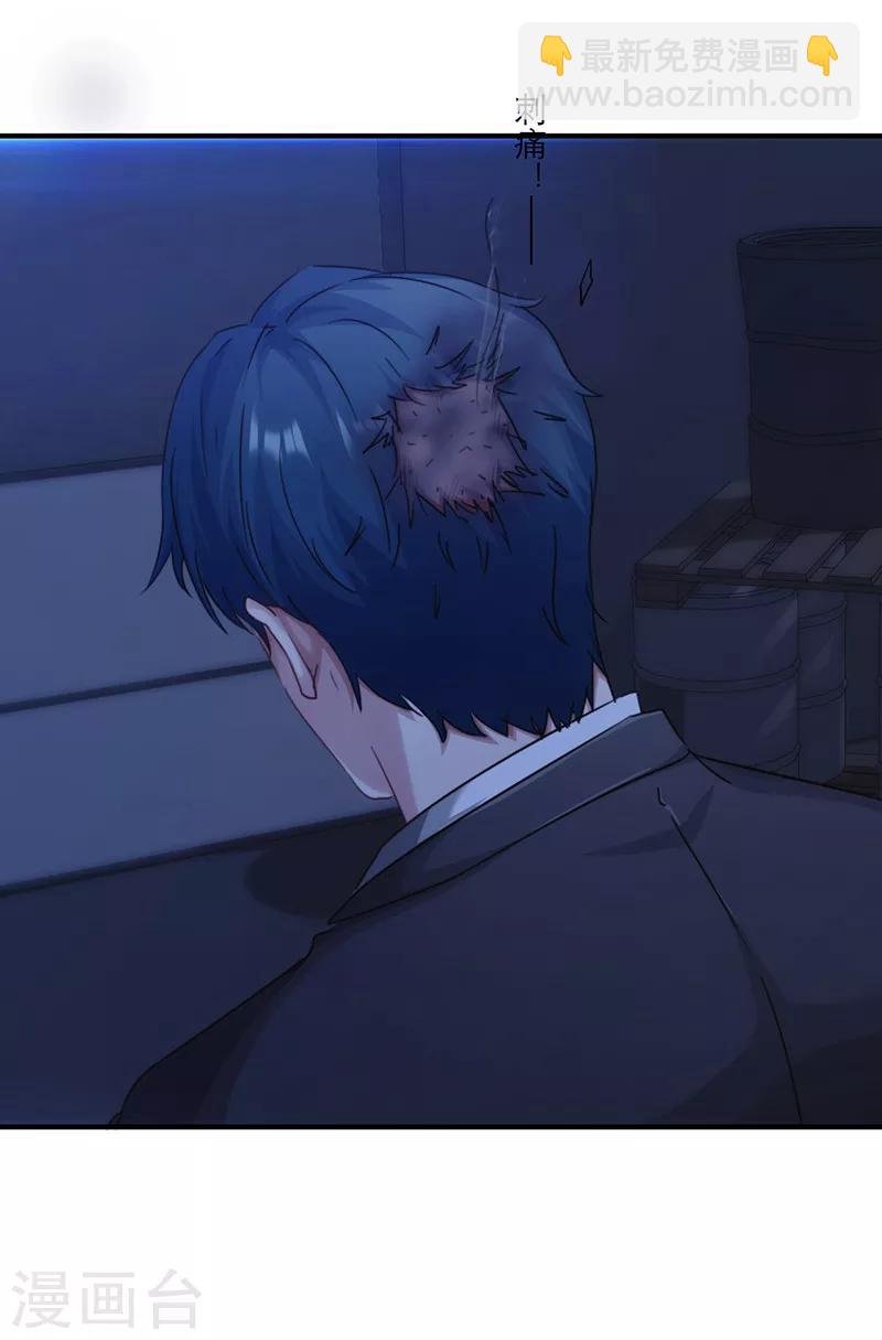 第164话 命悬一线