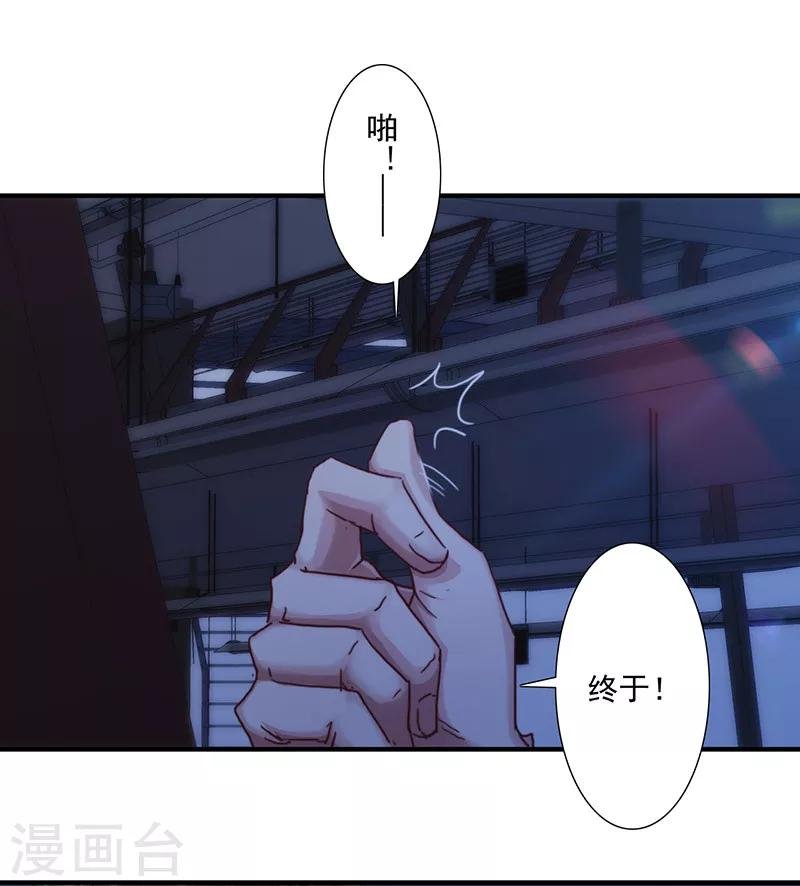 第166话 犒劳手下
