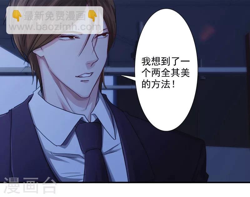 第166话 犒劳手下