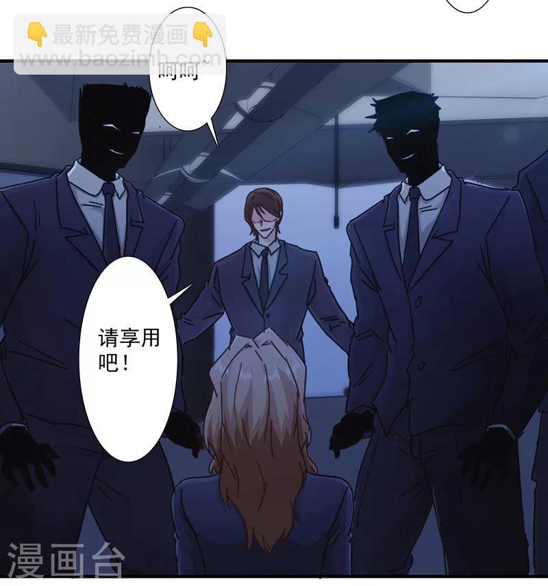 第166话 犒劳手下