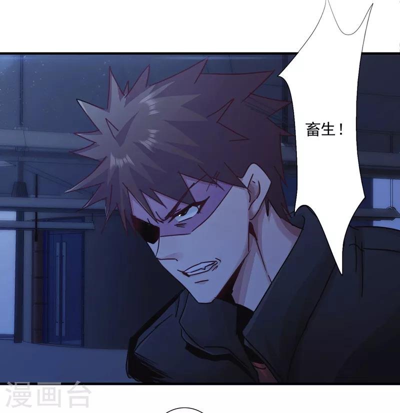 第166话 犒劳手下