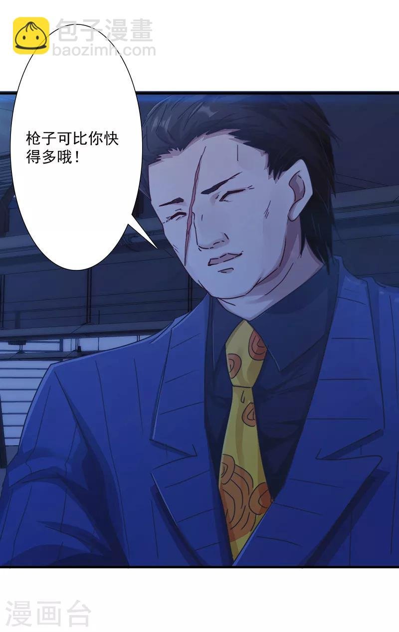 第166话 犒劳手下