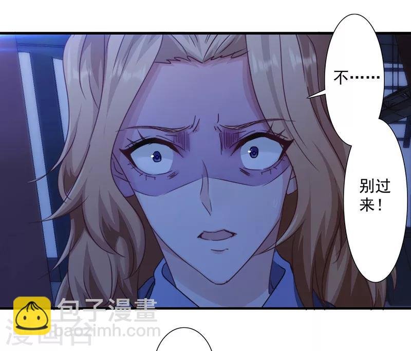 第166话 犒劳手下