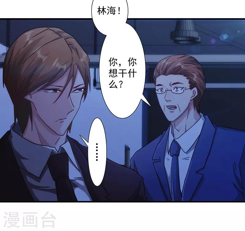 第166话 犒劳手下