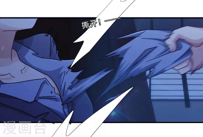 第166话 犒劳手下