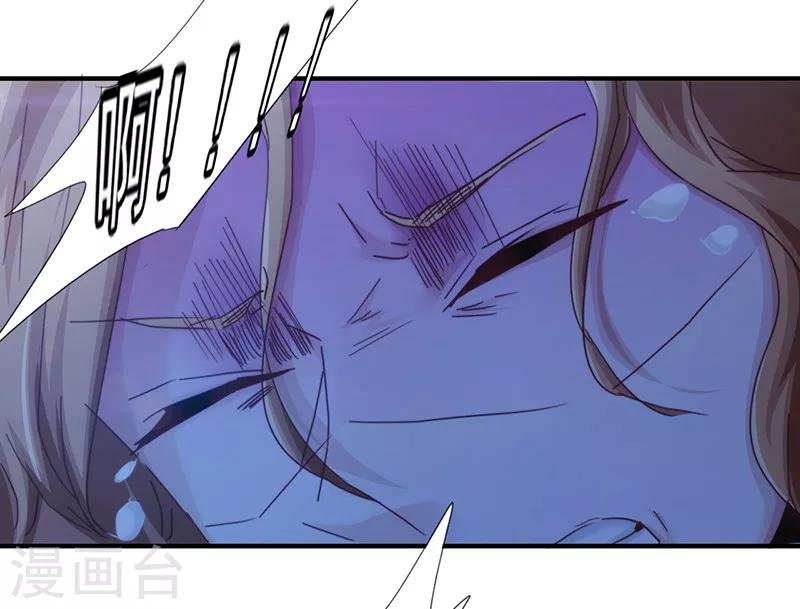 第166话 犒劳手下