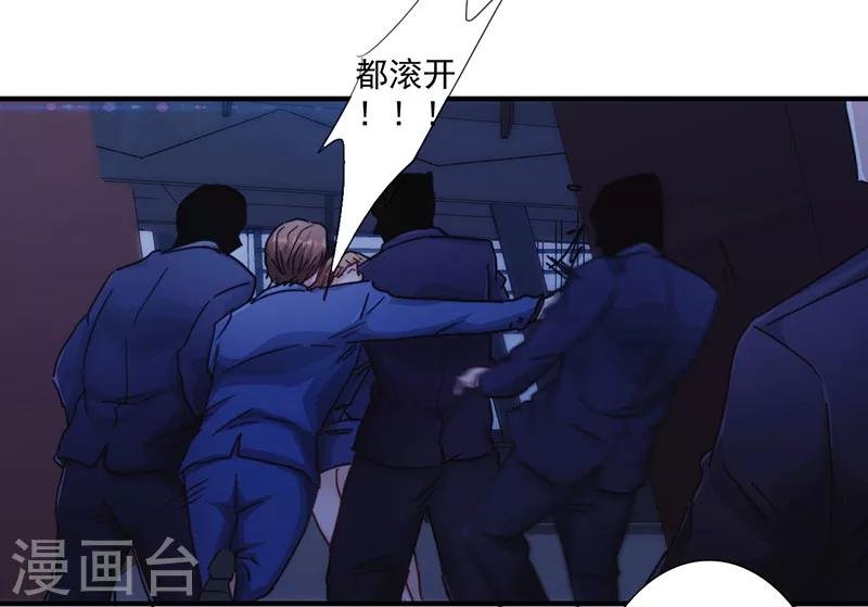 第166话 犒劳手下