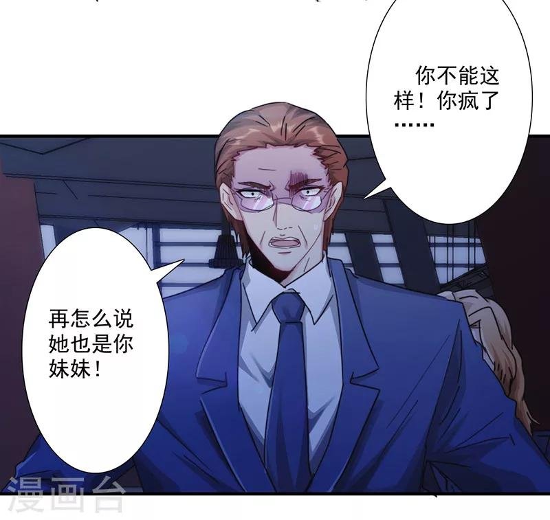 第166话 犒劳手下