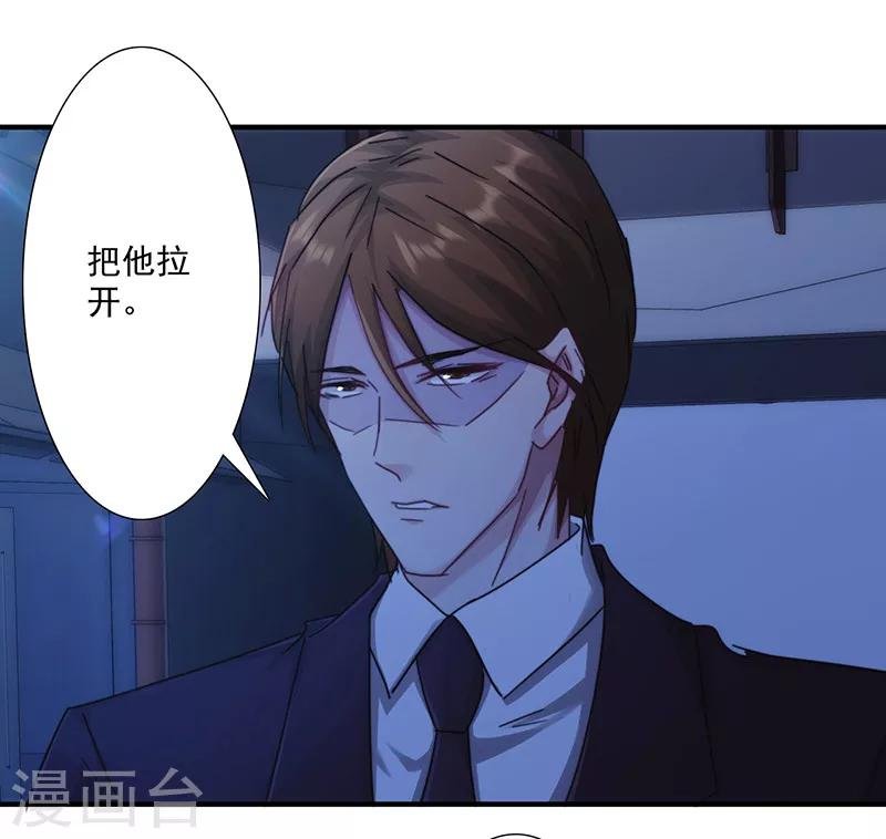 第166话 犒劳手下