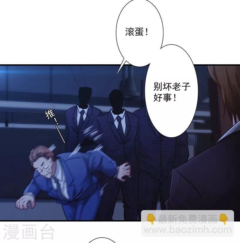 第166话 犒劳手下