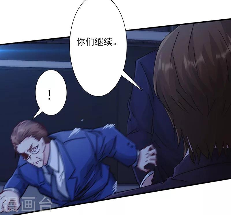 第166话 犒劳手下