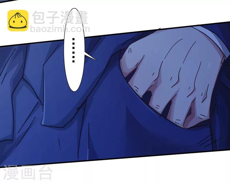 第166话 犒劳手下