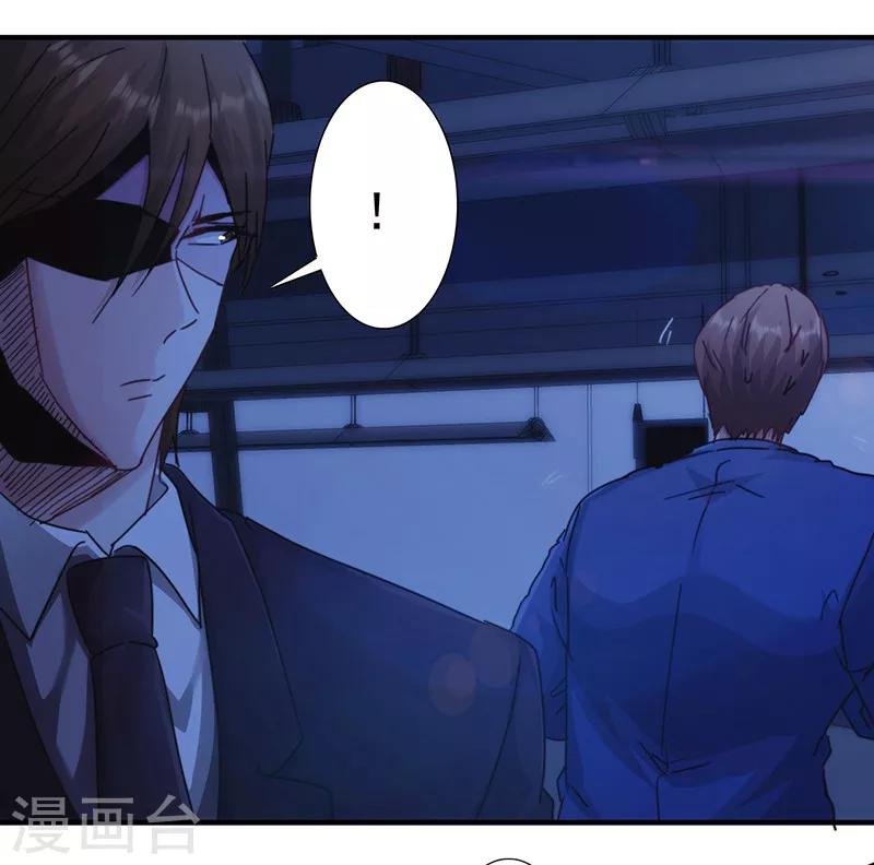 第166话 犒劳手下