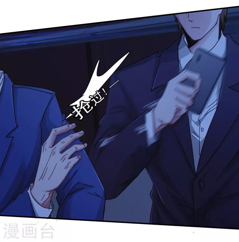 第166话 犒劳手下