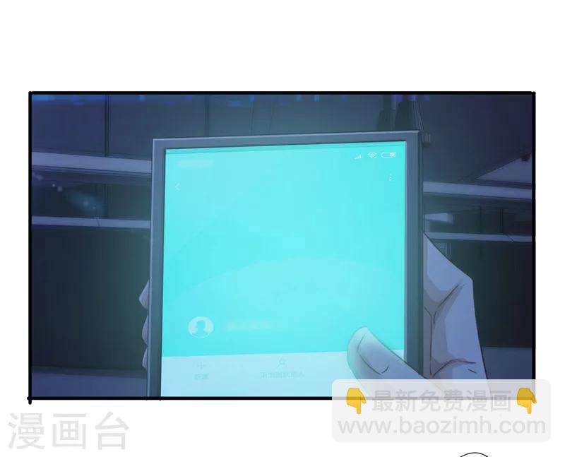 第166话 犒劳手下