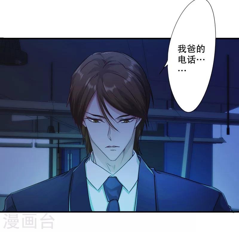 第166话 犒劳手下