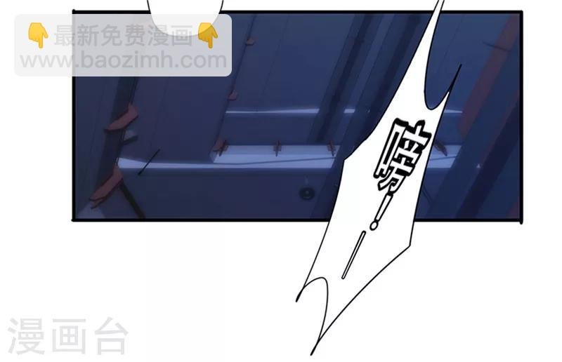 第167话 背叛的下场