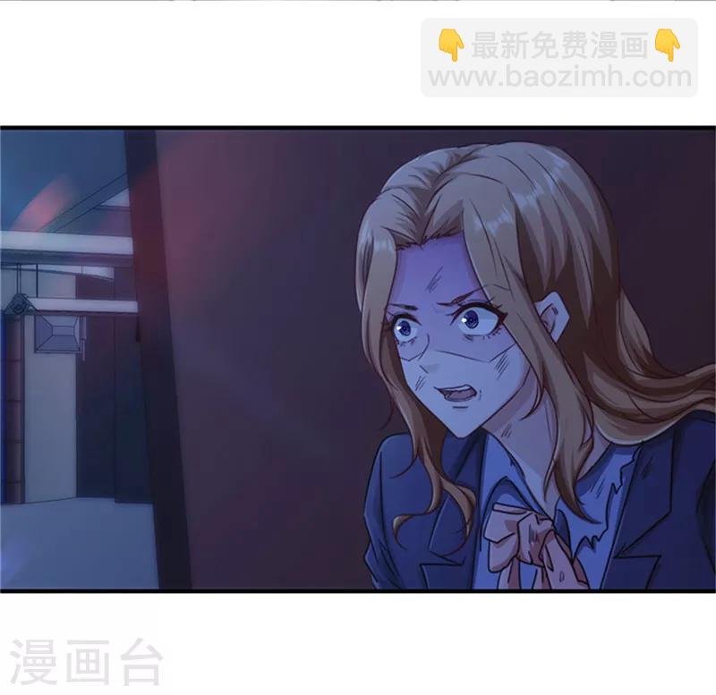 第167话 背叛的下场