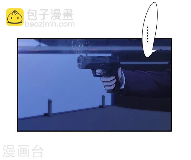 第167话 背叛的下场