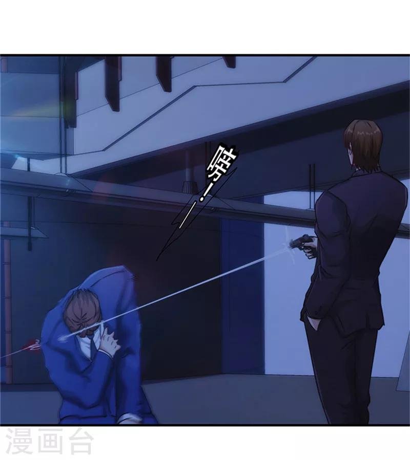 第167话 背叛的下场