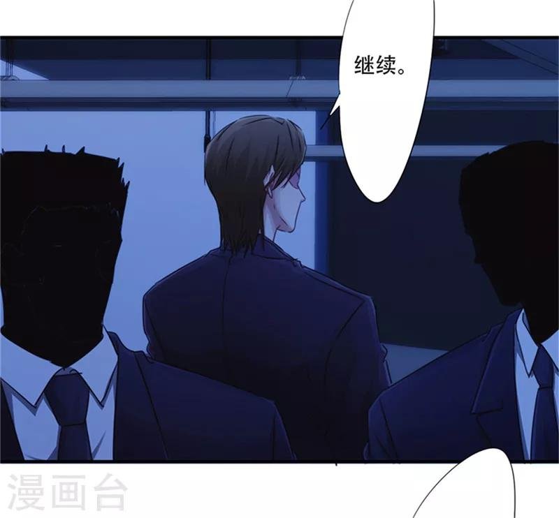 第167话 背叛的下场