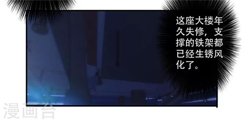 第167话 背叛的下场