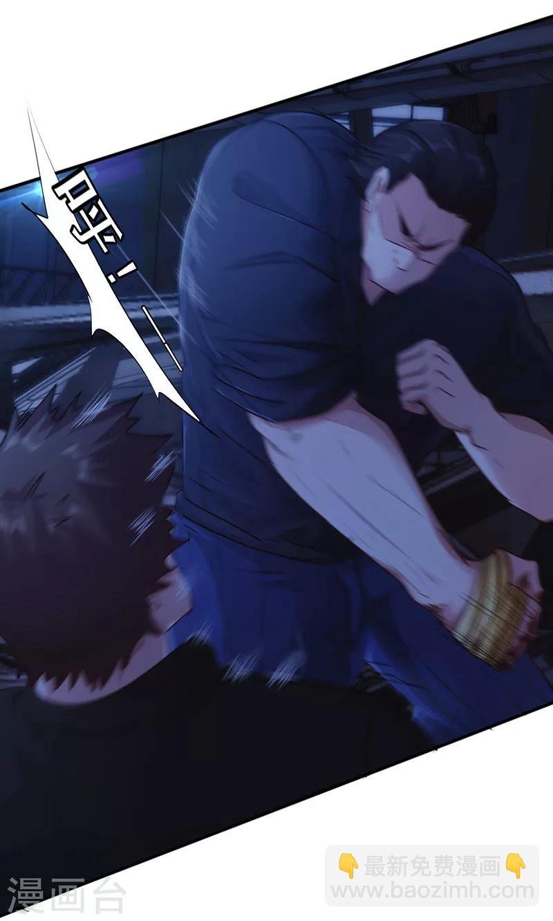 第175话 再受一击