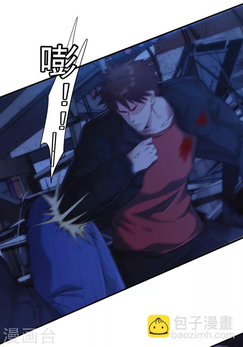 第175话 再受一击