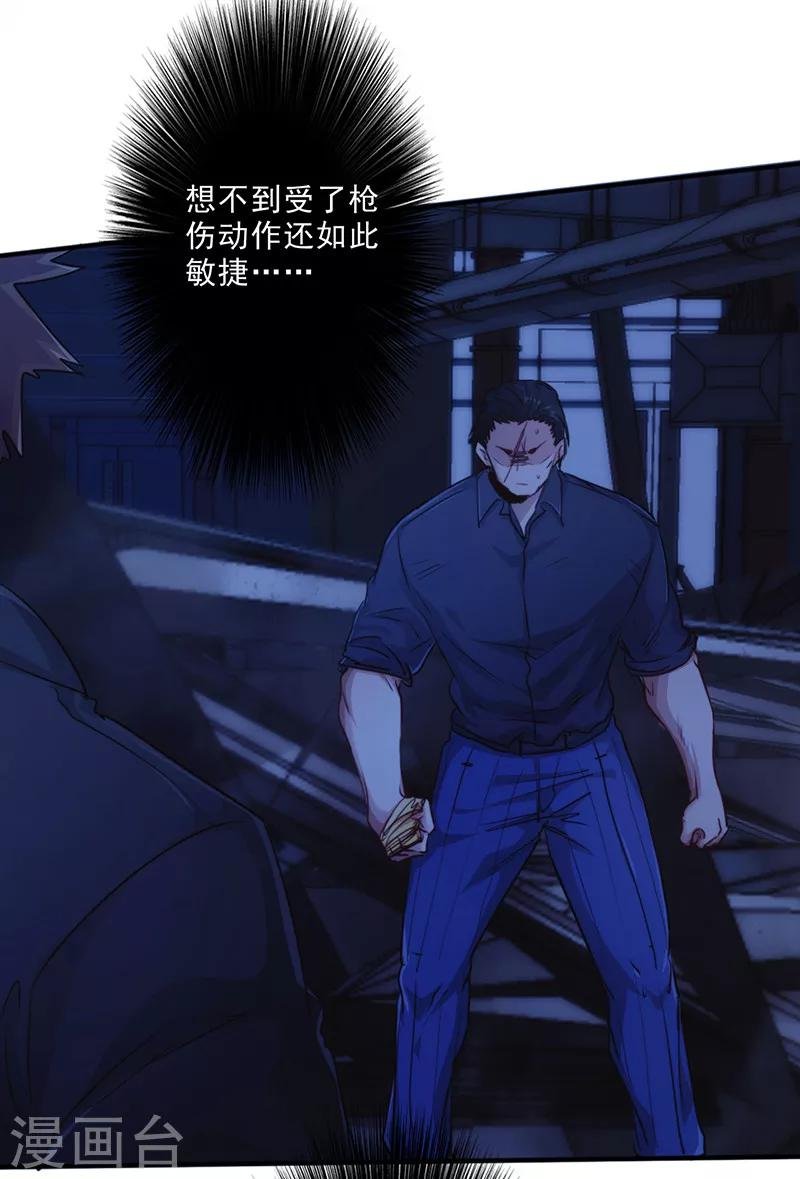 第175话 再受一击