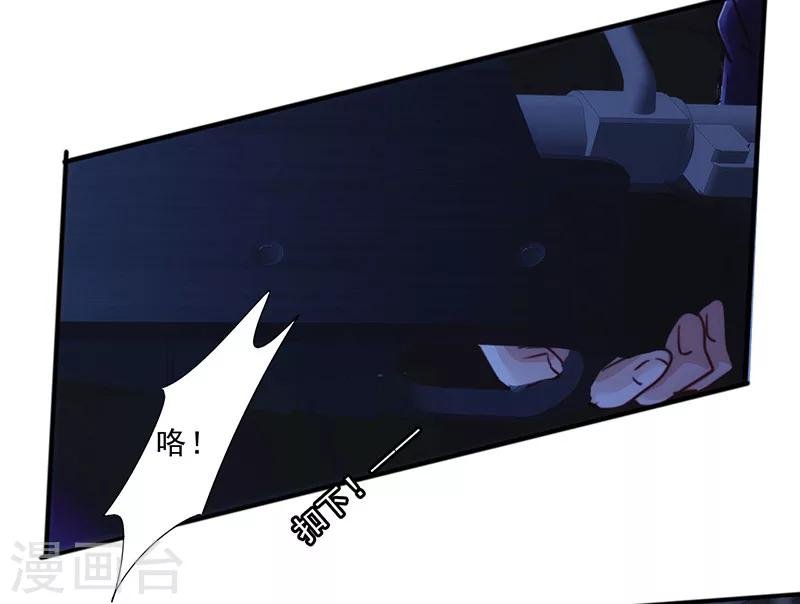 第175话 再受一击