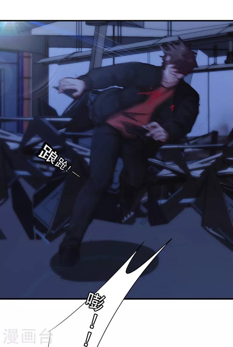 第175话 再受一击