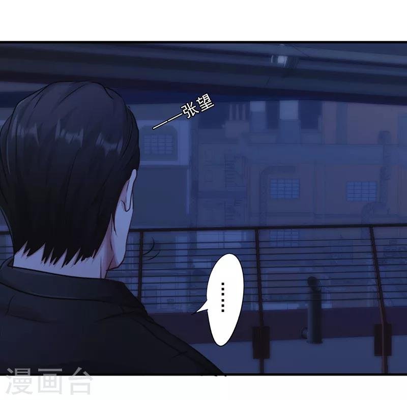 第175话 再受一击