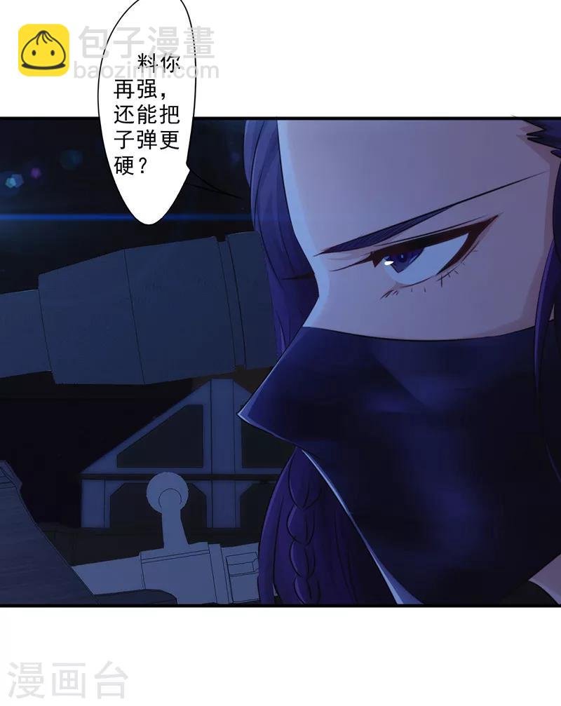 第175话 再受一击