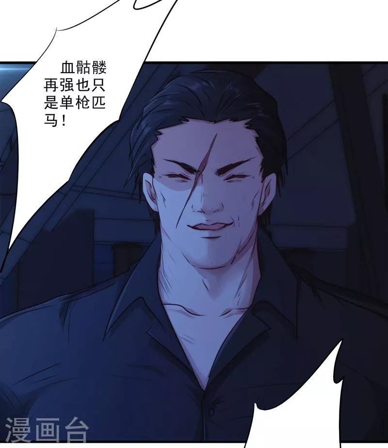 第175话 再受一击