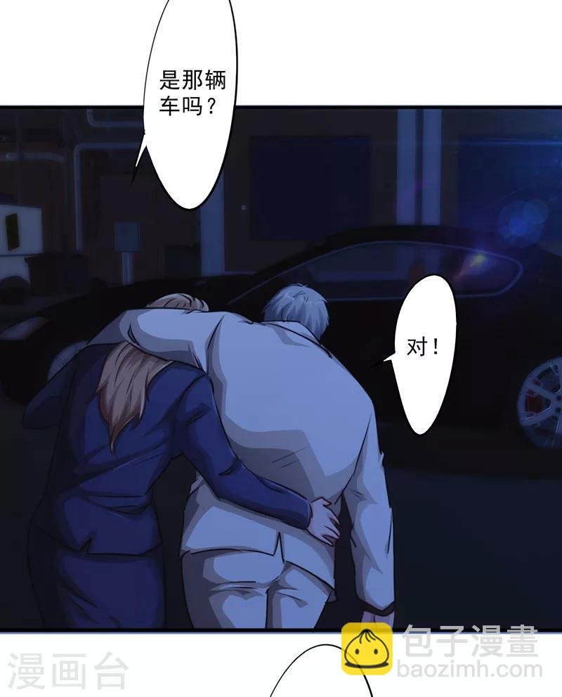 第175话 再受一击